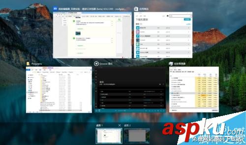 win10,多任務視圖