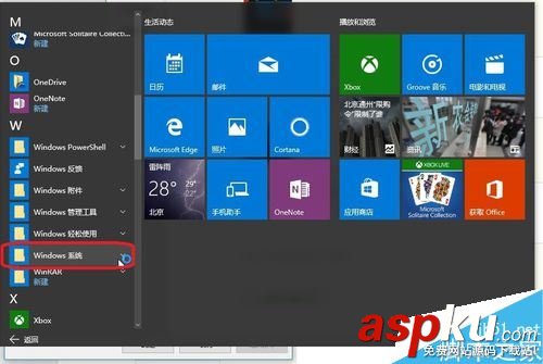 win10,安裝