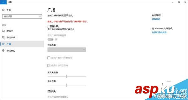 Win10,RS2創作者