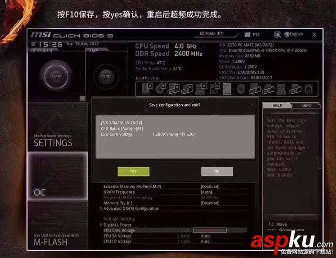i3-8350K,超頻,i3-8350KBios超頻