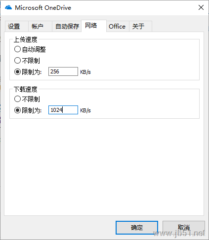 Win10,OneDrive,占用過多帶寬