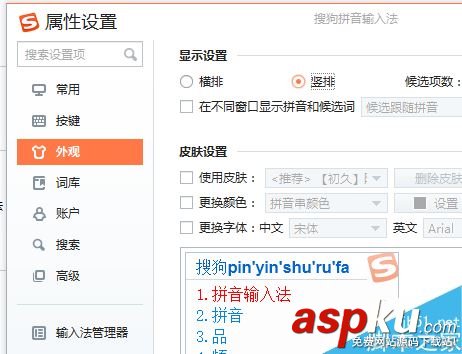 Win10,Dota2,中文