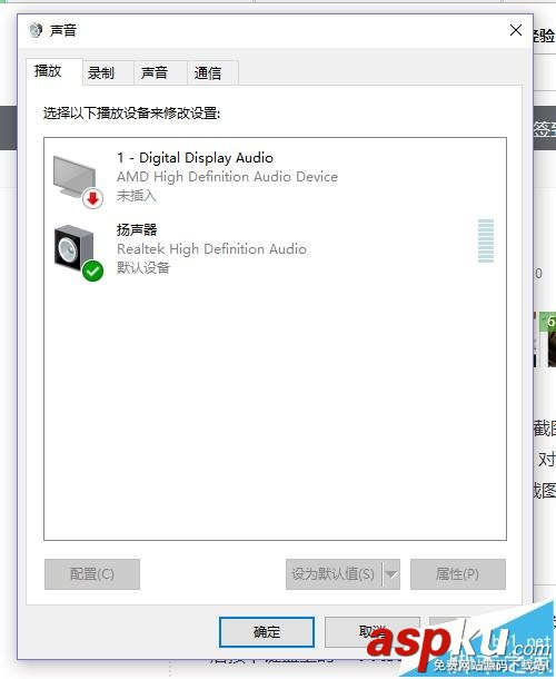 win10正式版,聲音破音