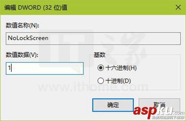 Win10,開機,鎖屏