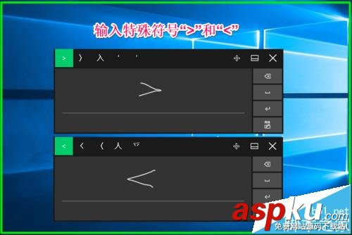 Win10,觸摸鍵盤