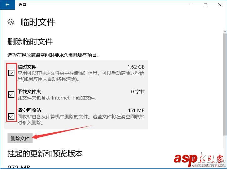 Win10,packages,文件夾