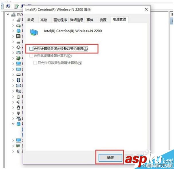 Win10,無線網絡