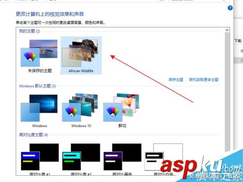 Win10,主題