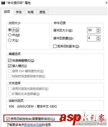 Win10系統,Win8系統,命令提示符