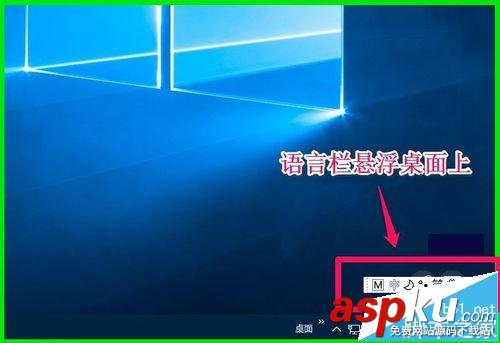 Win10,自動更新,語言欄