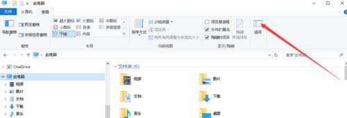 win10,查看,文件后綴名