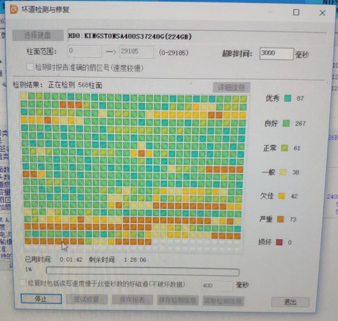 Win10,任務管理器,磁盤,100%