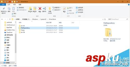 win10系統,Marvell,網卡,無法聯網