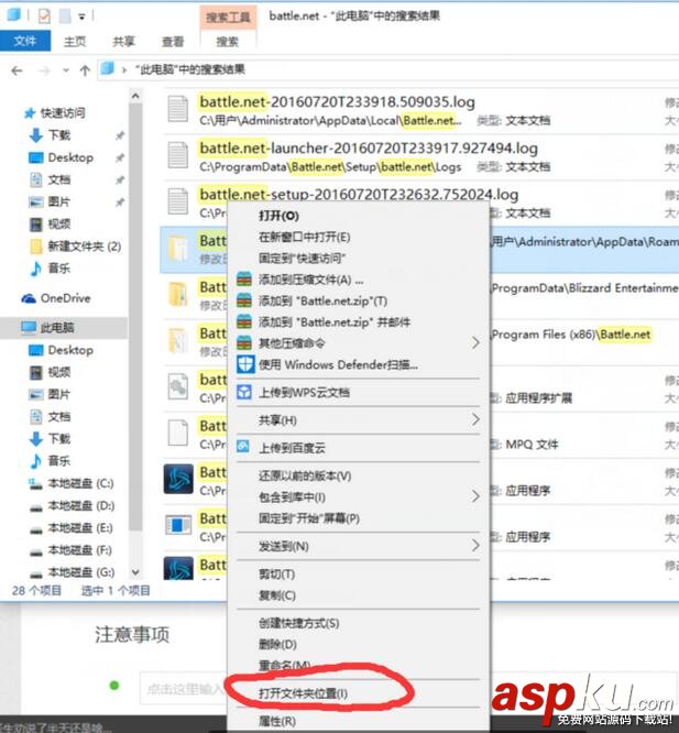 戰網,安裝,Battle.net