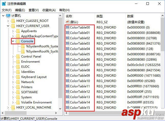 Win10,控制臺,新版配色