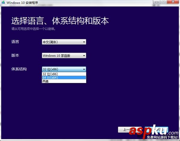 Windows 10正式版官方原版ISO鏡像下載！