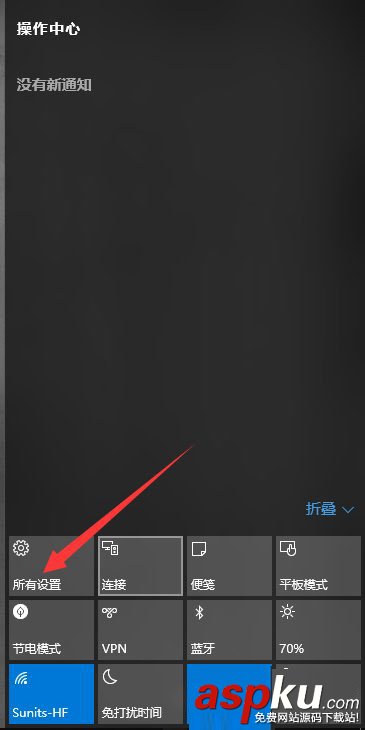 Win10,節電模式