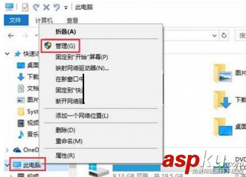 Win10,筆記本