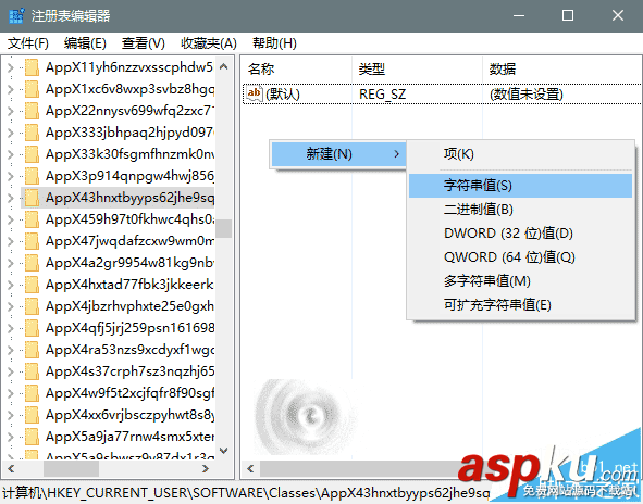 win10,重置默認應用