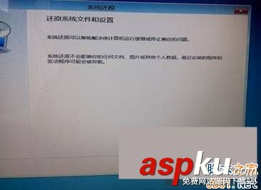 Win10,自動修復,系統故障