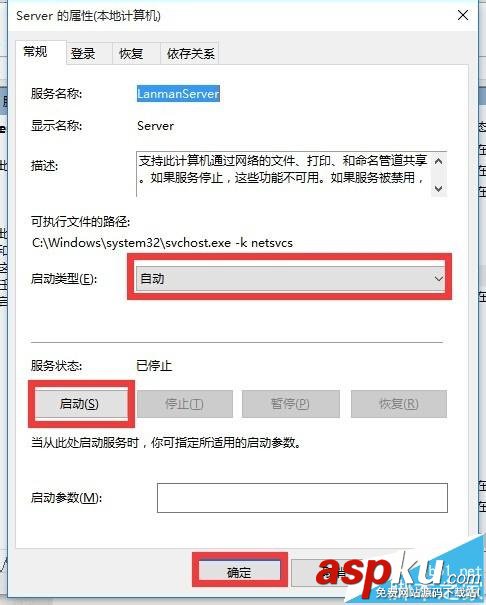 win10,局域網,網上鄰居