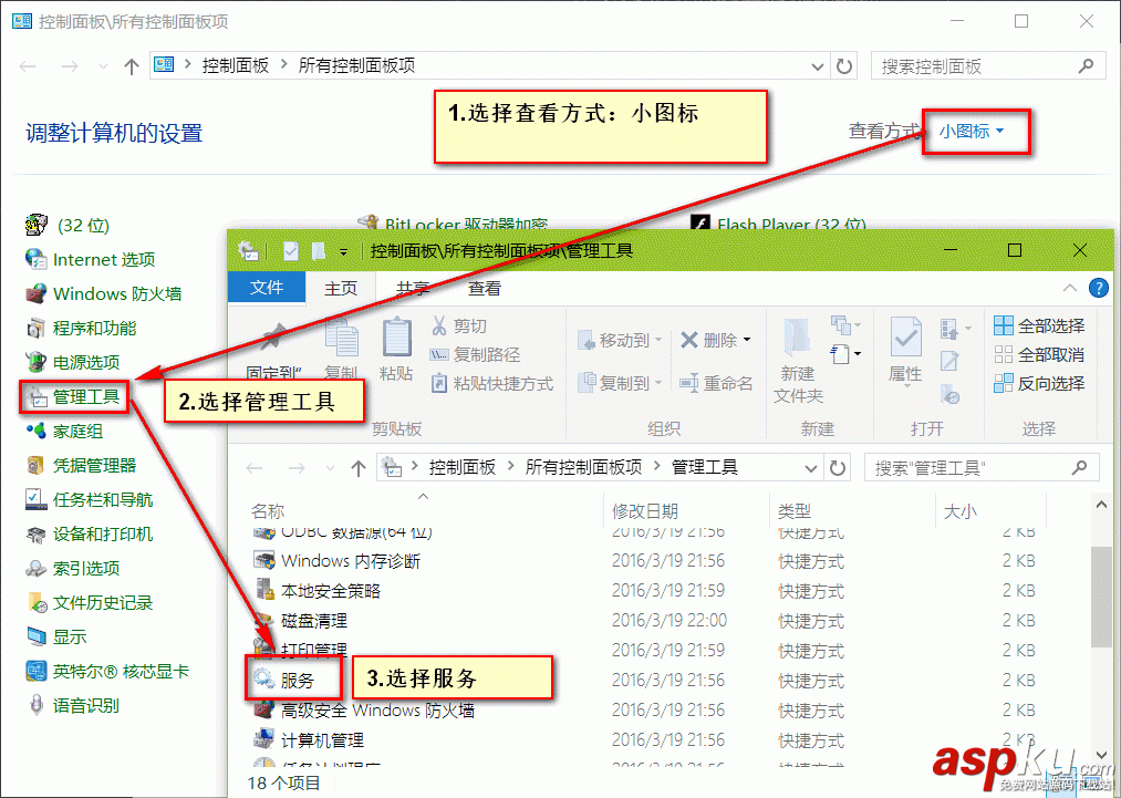 win10無法安裝ttf字體,Win10提示不是有效的字體文件怎么辦