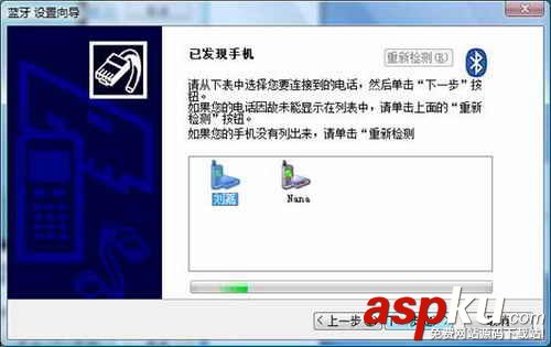 聯想手機,筆記本