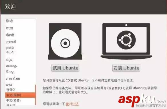 win10,Ubuntu,雙系統安裝教程,win10Ubuntu雙系統
