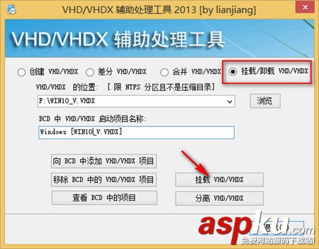 VHD,虛擬,硬盤,win10