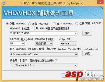 VHD,虛擬,硬盤,win10
