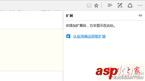 Win10,edge瀏覽器,Lastpass,密碼管理器