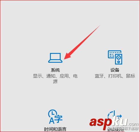 Win10,節電模式