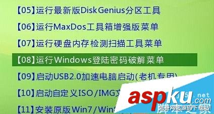 Win10,你的帳戶已經被停用