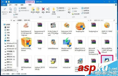 中國農歷,Outlook,Win10