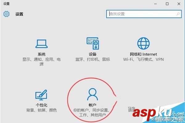 Win10,微軟賬戶,本地電腦