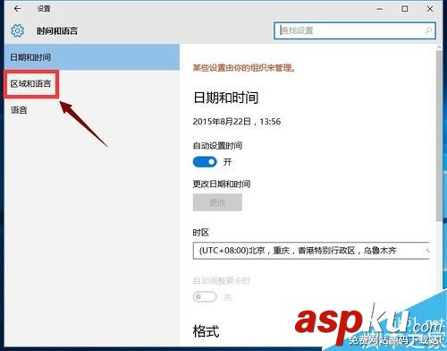 win10,打字,卡頓