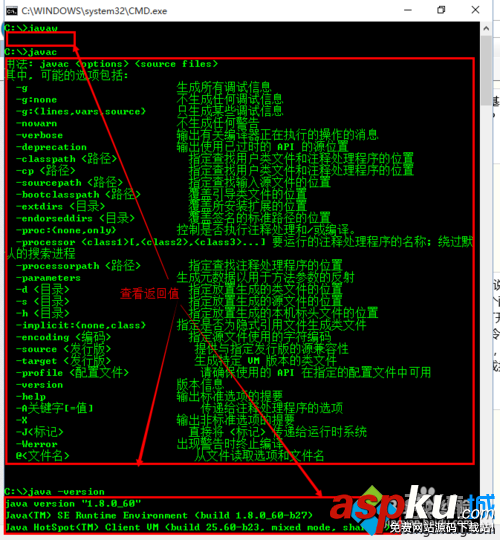win10的java環境該怎么配置?java環境變量配置介紹