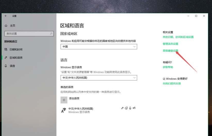 win10系統,隱藏,搜狗輸入法,圖標