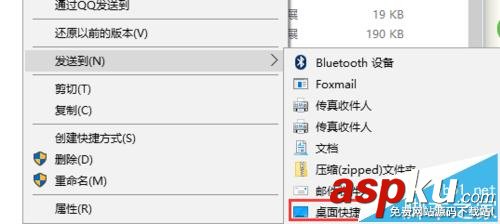 win10,IIS服務器,桌面快捷方式
