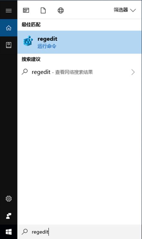 Win10,啟用,事件跟蹤程序