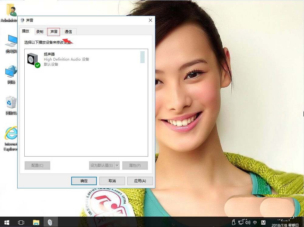 win10,注銷,沒響應