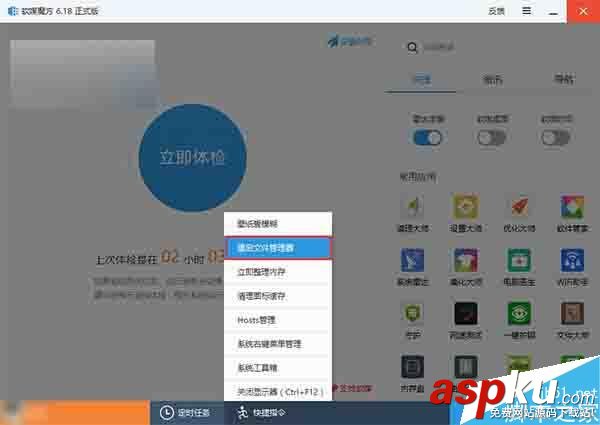 win10,win8.1,win7,輸入法,無法切換