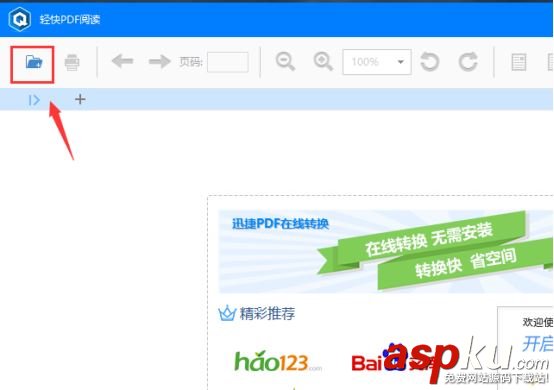 win10,pdf