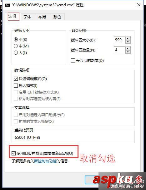 Win10系統,bash