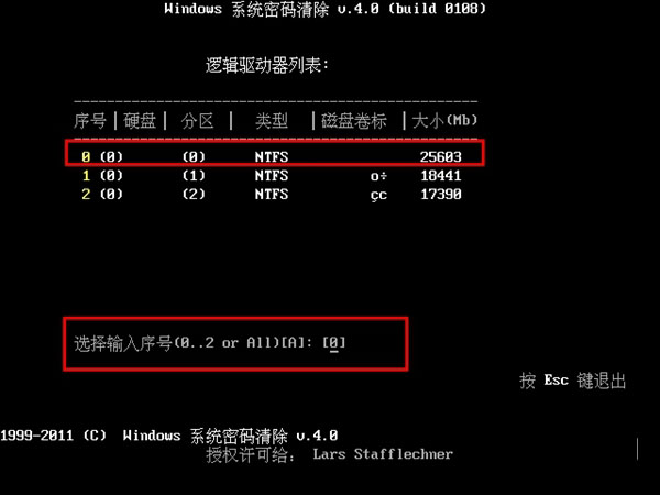 Win10,開機密碼,U盤啟動盤