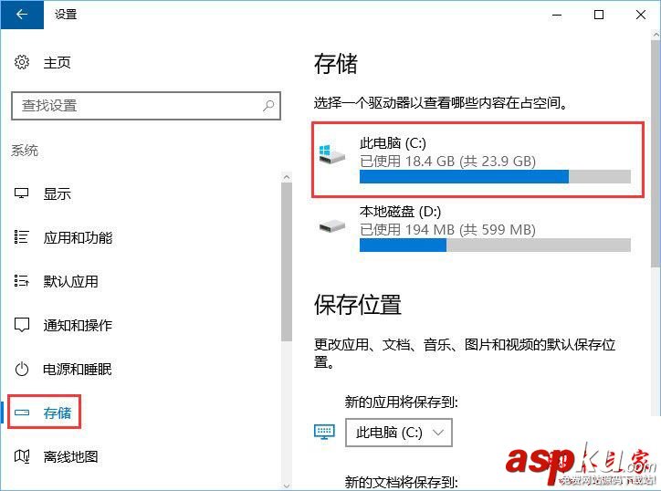 Win10,packages,文件夾
