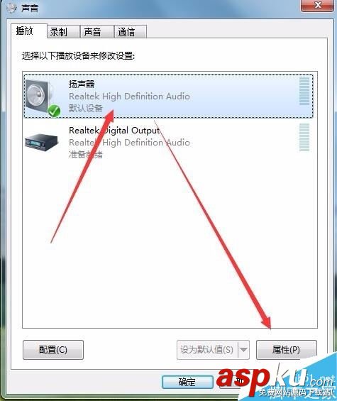 Win10,聲卡,電流聲