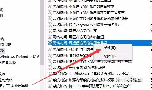 Win10,1803,遠程訪,注冊表
