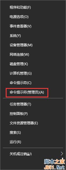 Win10,0x80190001,pin碼