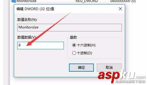 Win10,1709預覽版,鍵盤